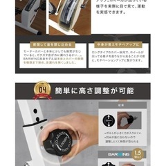 エアロバイクの画像