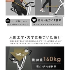エアロバイクの画像