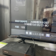 ハードディスクセット液晶テレビ　55型　ドンキ　2021年の画像