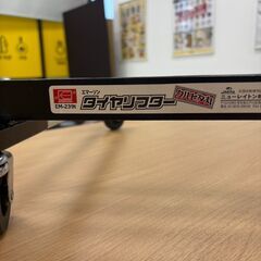 【藤枝】2000円で売ります！エマーソン EMERSON タイヤリフター クルピタ丸 EM-239tの画像