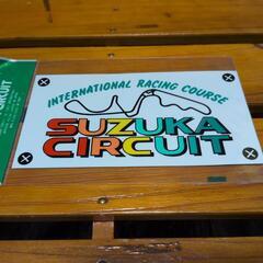 Suzuka8耐久ステッカーの画像