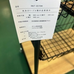 キャスターラックの画像