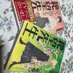 さよなら絶望先生 21巻セット　美品　少年漫画　久米田康治　初版　カバー　帯付の画像