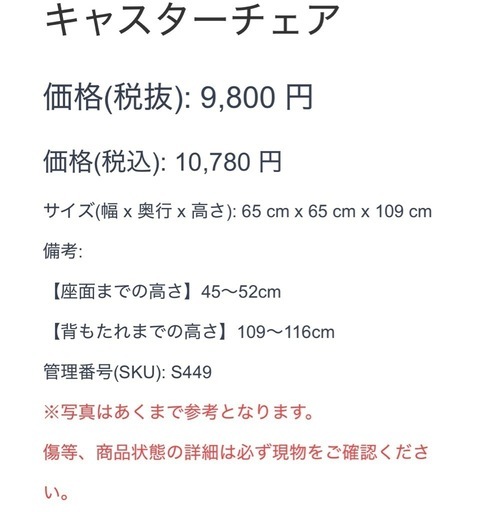 デスクチェア アーム付き グリーン 黄緑　