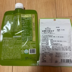 FLIMEAL プロテインシェイク&おやつ&ドリンクSETの画像