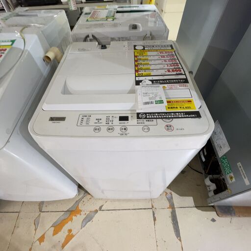 洋ﾀﾝｽ(No:1264859)