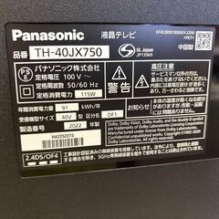 【愛品館 市原店】Panasonic　2022年製　40インチ液晶テレビ　TH-40JX750　【愛市IT009021-104】の画像