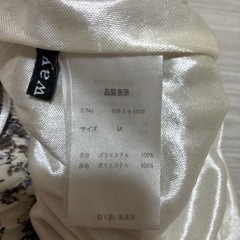 One Wayスカートの画像