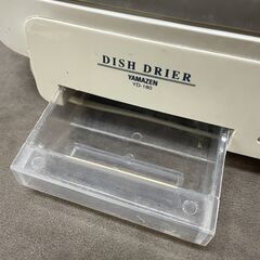 中古品 山善 食器乾燥機 YD-180 ２０１１年 YAMAZEN 100Ｖ 180Ｗ キッチン家電 中古家電 ディッシュドライヤー の画像