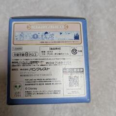 【未開封】シンデレラ　ガラス瓶の画像