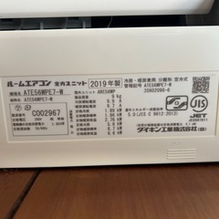 即決　エアコン　ダイキン　5.6k モンスター　寒い　熱中症　中川区　中古現場動作品　早い者勝ち　熱中症の画像