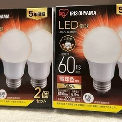 【電球付】シーリングファンライト/木目・白リバーシブル【未使用】の画像
