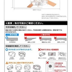 【電球付】シーリングファンライト/木目・白リバーシブル【未使用】の画像