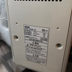 ✨️富士通 ペット用空気清浄機の画像
