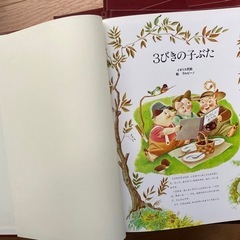 ファブリ世界名作シリーズ絵本（超美品）の画像