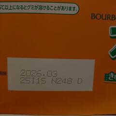 取引中!フェットチーネグミイタリアンレモンの画像