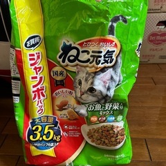キャットフードねこ元気の画像