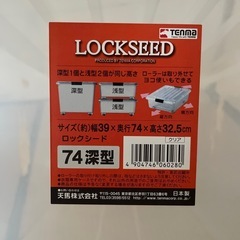 衣装ケース　収納ケース の画像