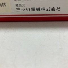 H2508-424 三ツ谷電機（株）味自慢NEWやきとり屋台 通電確認済み 年式表記無し 中古の画像