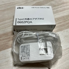 au  type-c  アダプターの画像