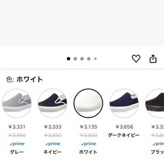 [アサヒ] スニーカー スリッポン 日本製 501の画像