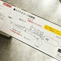 新品スプラトゥーン 2 スプラスコープ 水鉄砲 ウォーターガン プールの画像
