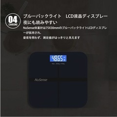 電池不要、体重計weight scaleの画像