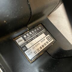 中古品 東芝 電気カンナ SMP-82A1 切り込み幅82ｍｍ 深さ0.6ｍｍ 電動工具 DIY 日曜大工 削る の画像
