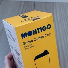 【新規受付終了】イエロー　コーヒーボトル　未使用の画像