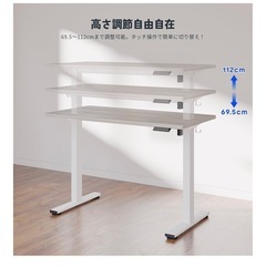 【美品】昇降テーブル/9月下旬〜末引き渡し/お値下交渉可の画像