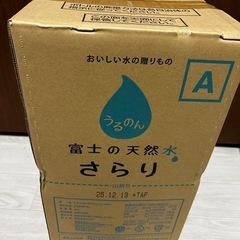 うるのん　の画像