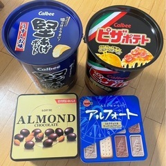 お菓子の缶をお譲りします。の画像