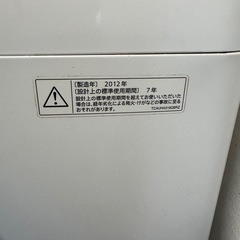 シャープ　2012年 4.5キロの画像