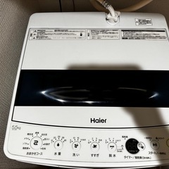 Haier洗濯機の画像