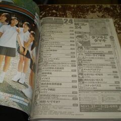 ヤングジャンプ (24号) [consumer_magazine] [May 15, 2025]の画像