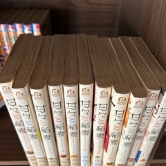 甘々と稲妻の画像