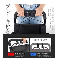 折りたたみ車椅子　介助必要の画像