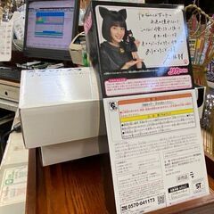 明星チャルメラ懸賞品すずネコリカちゃん ｜ 愛品館千葉店の画像