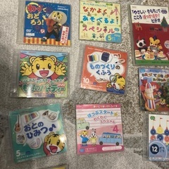 こどもちゃれんじ沢山の画像