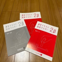 明光義塾テキスト　中学2年　ワーク参考書　まとめ売りの画像