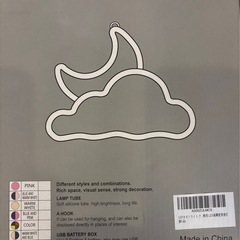LED MODELING LAMP MOON&CLOUD　※オマケ付の画像