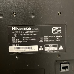 【Hisense】24型テレビ 2017年製の画像
