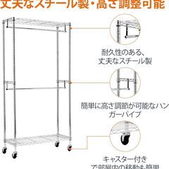 タッチ決済可能！【3500円】たくさん掛けられる2段ハンガーラック！キャスター付きで移動も楽々の画像