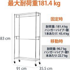 タッチ決済可能！【3500円】たくさん掛けられる2段ハンガーラック！キャスター付きで移動も楽々の画像