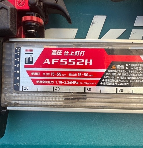 マキタ 高圧仕上げ釘打ち機