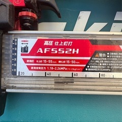 マキタ 高圧仕上げ釘打ち機の画像