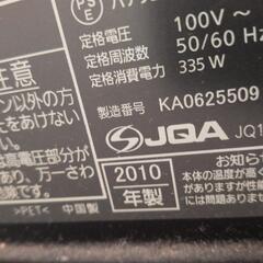 テレビとBSアンテナの画像