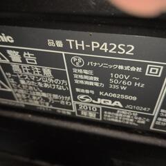 テレビとBSアンテナの画像