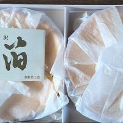 金沢箔工芸　梅型銘々皿蘭　洋金箔5枚セットの画像
