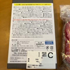 気燻製メーカー セットの画像